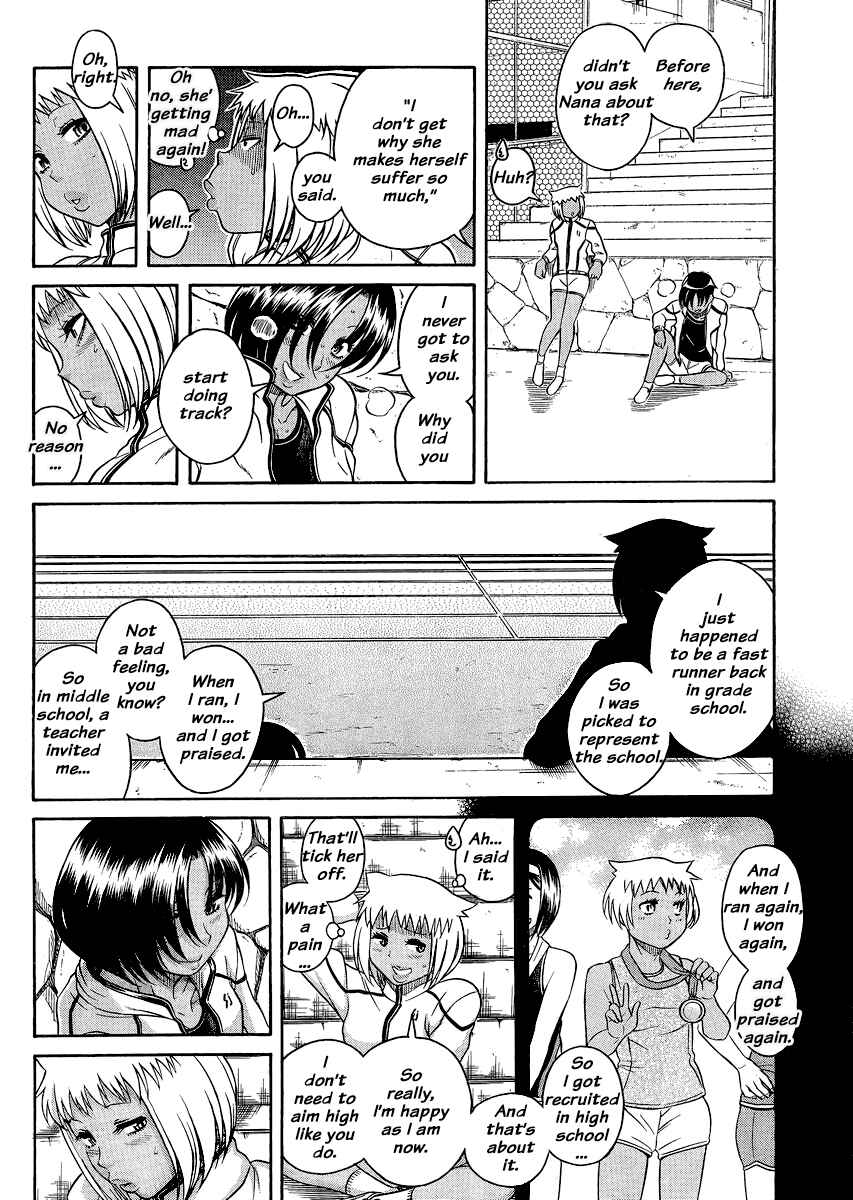 Chapter 120 - Page 6
