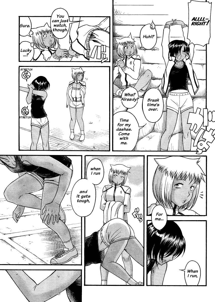 Chapter 120 - Page 7