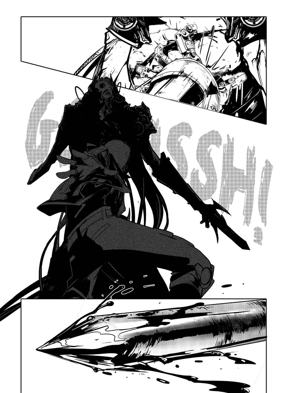 Chapter 14.2 - Page 17