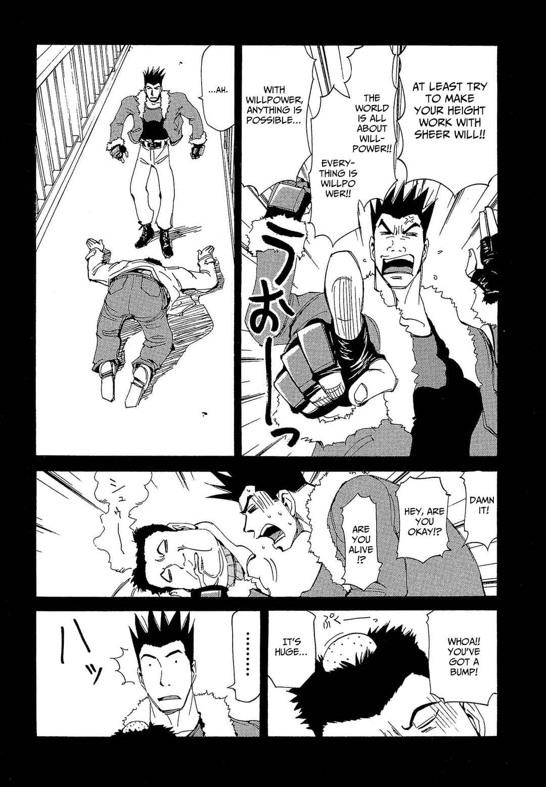 Chapter 81 - Page 12