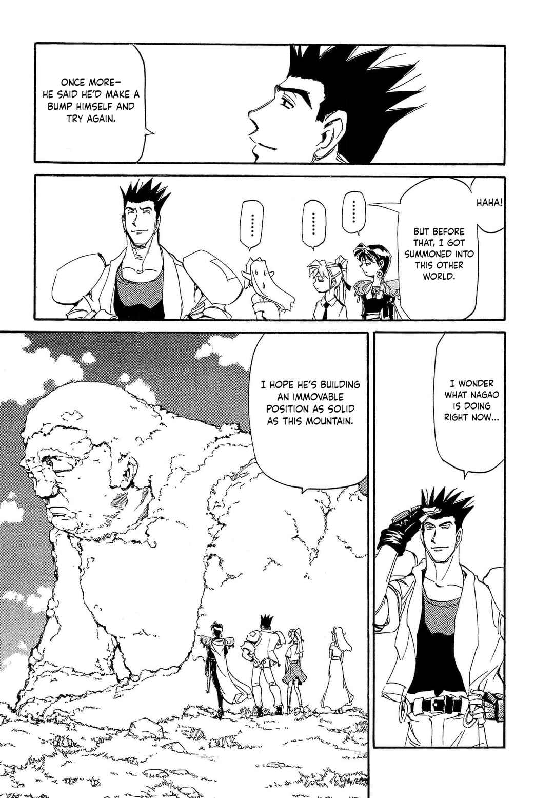 Chapter 81 - Page 14