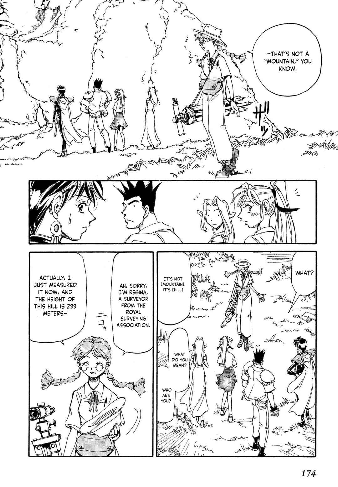 Chapter 81 - Page 15