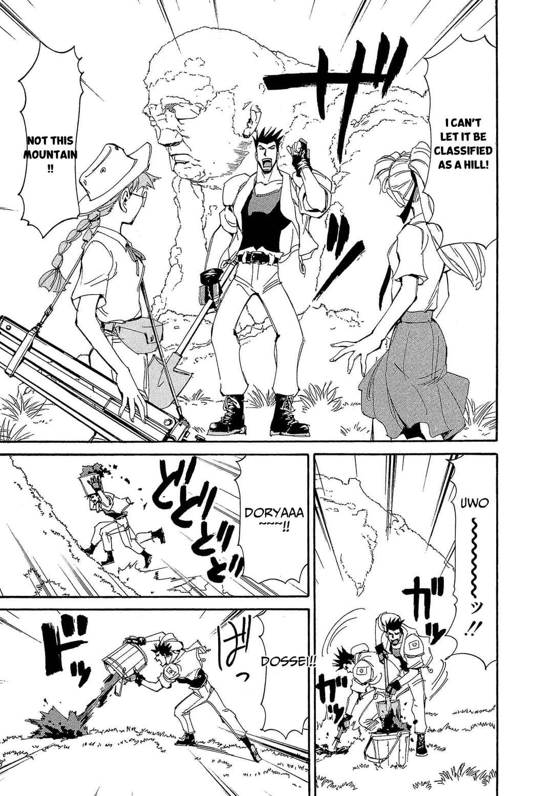 Chapter 81 - Page 18