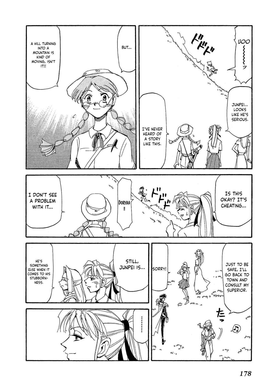 Chapter 81 - Page 19