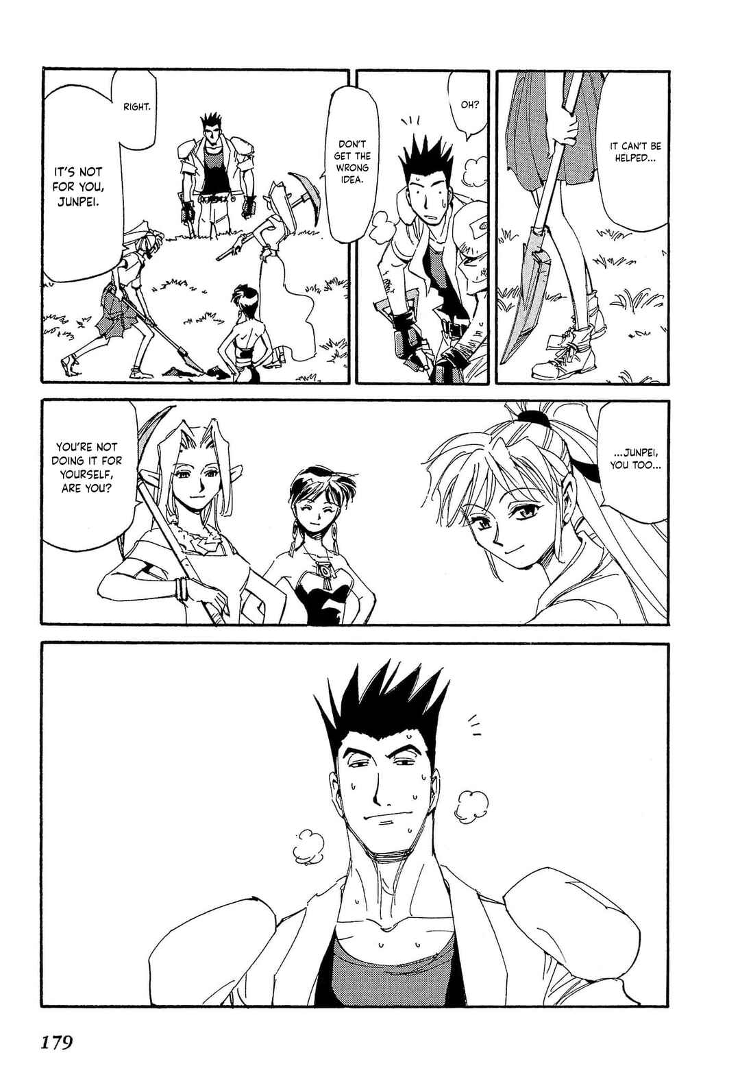 Chapter 81 - Page 20