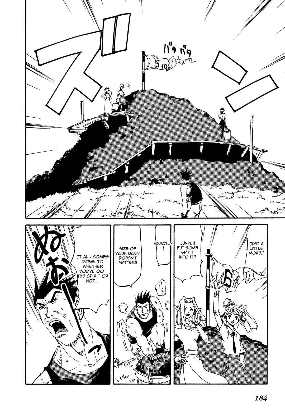 Chapter 81 - Page 25