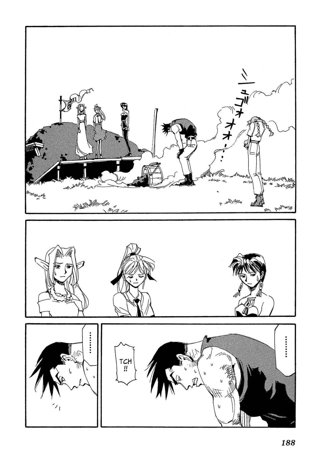 Chapter 81 - Page 29