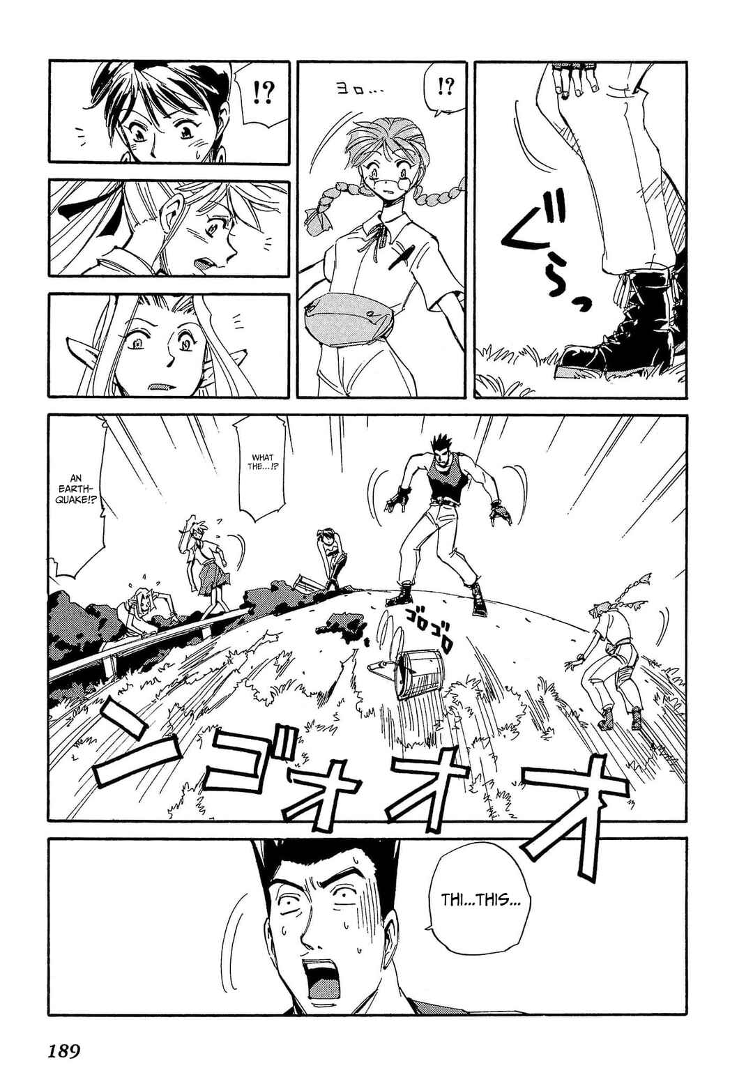 Chapter 81 - Page 30