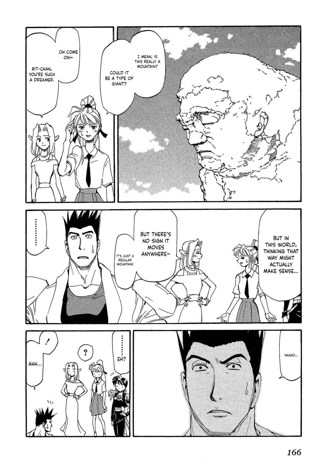Chapter 81 - Page 7
