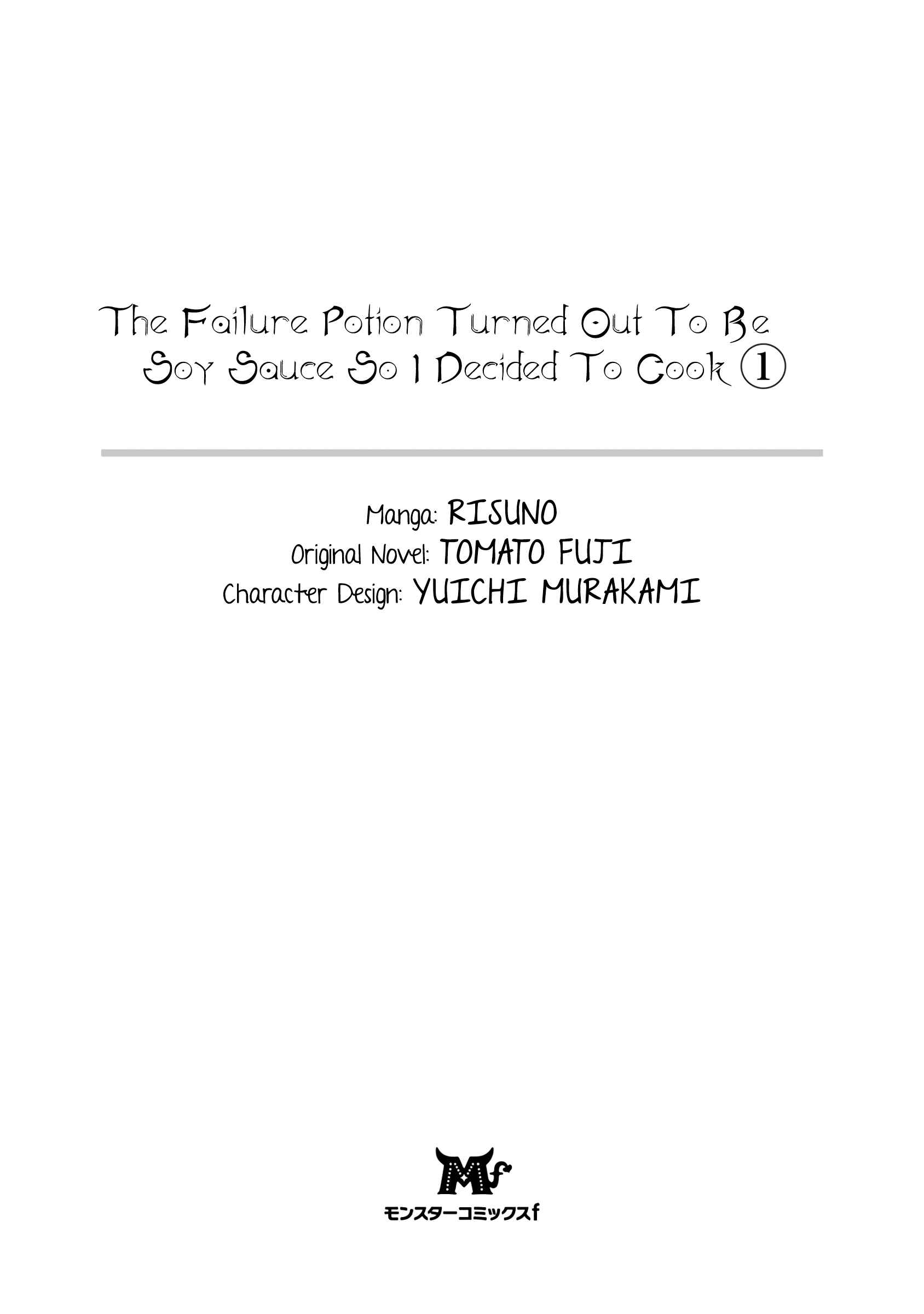 Chapter 1 - Page 3