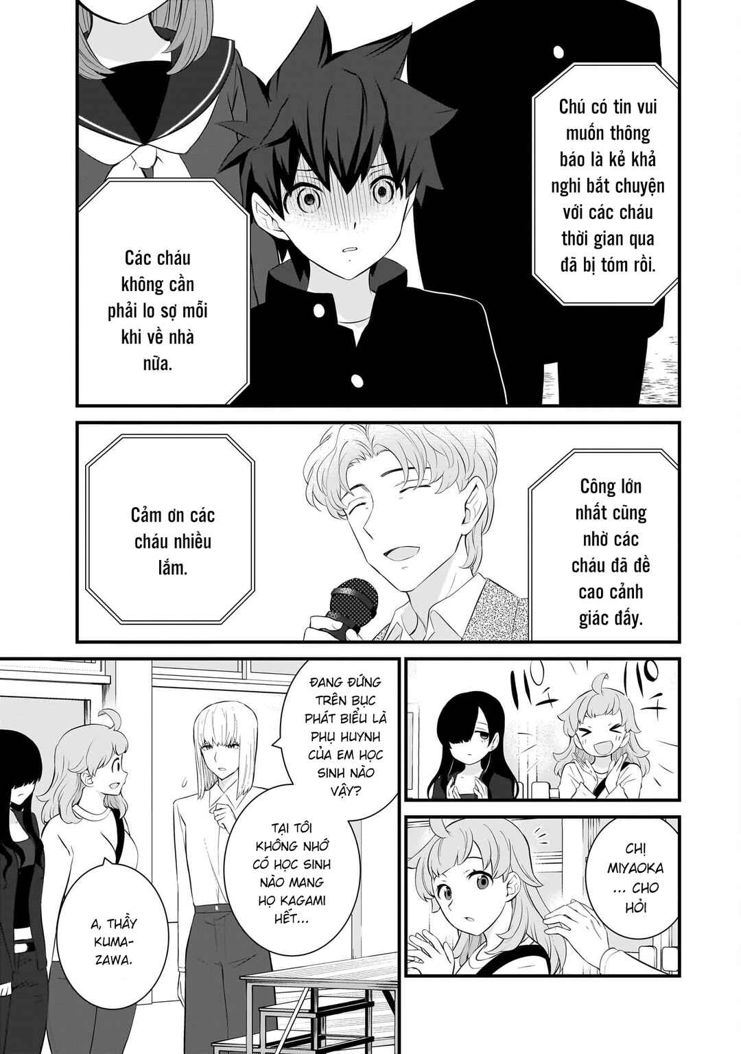 Chapter 88 - Page 16