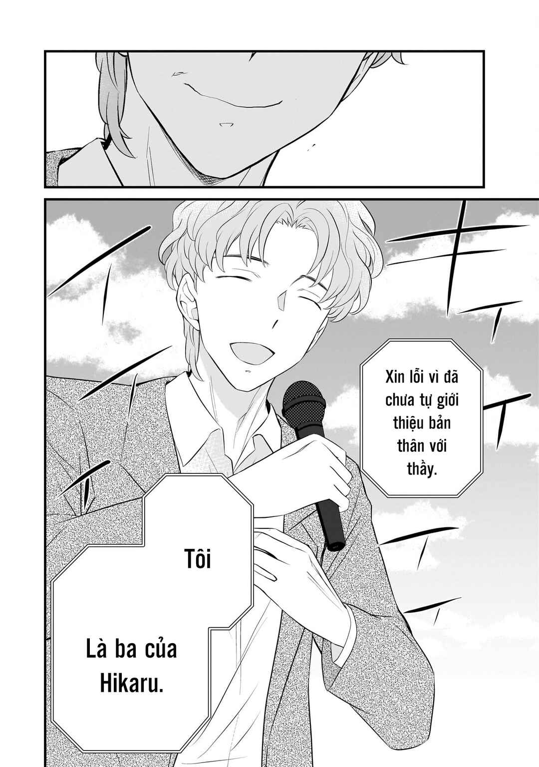 Chapter 88 - Page 21