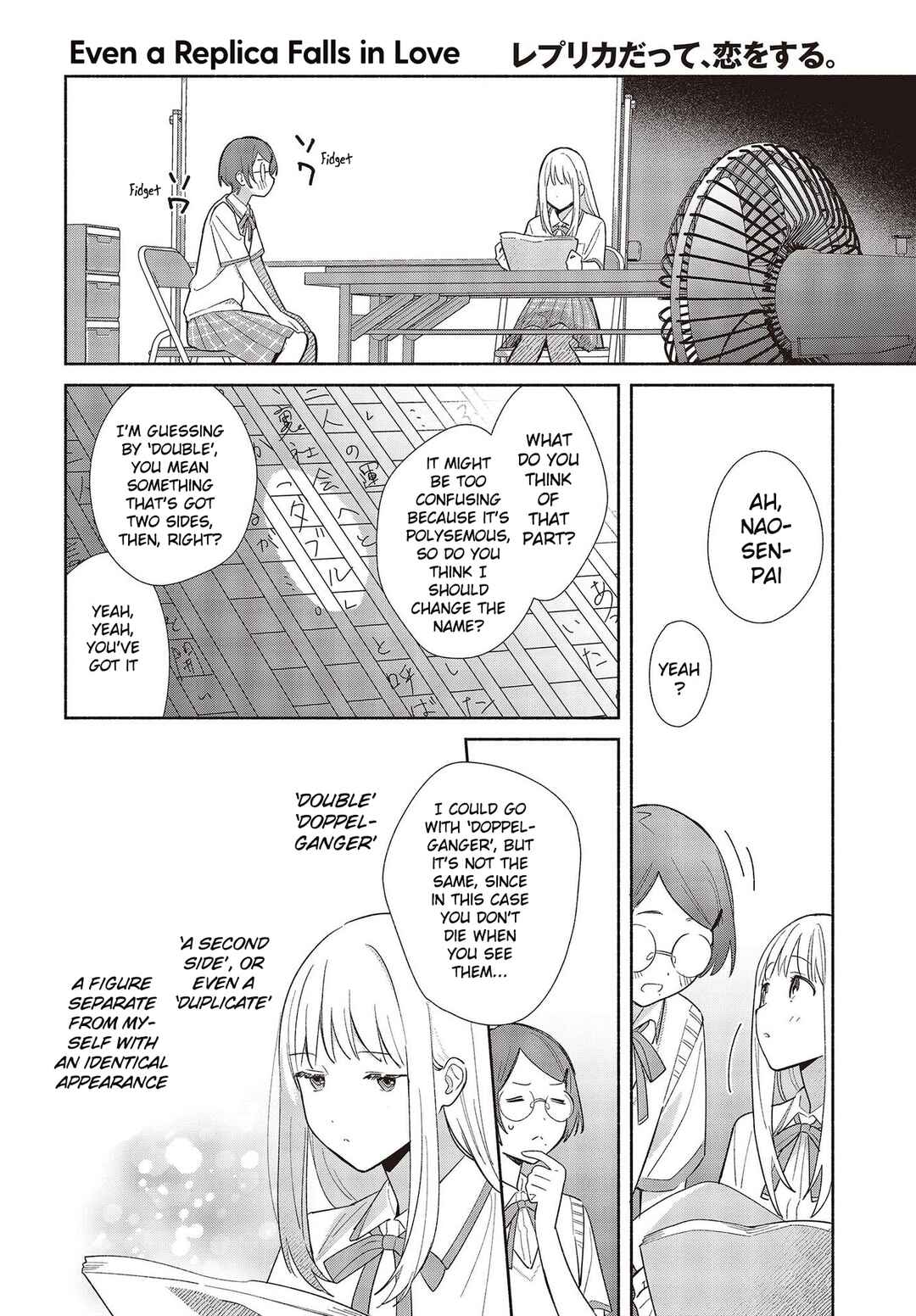 Chapter 1 - Page 14