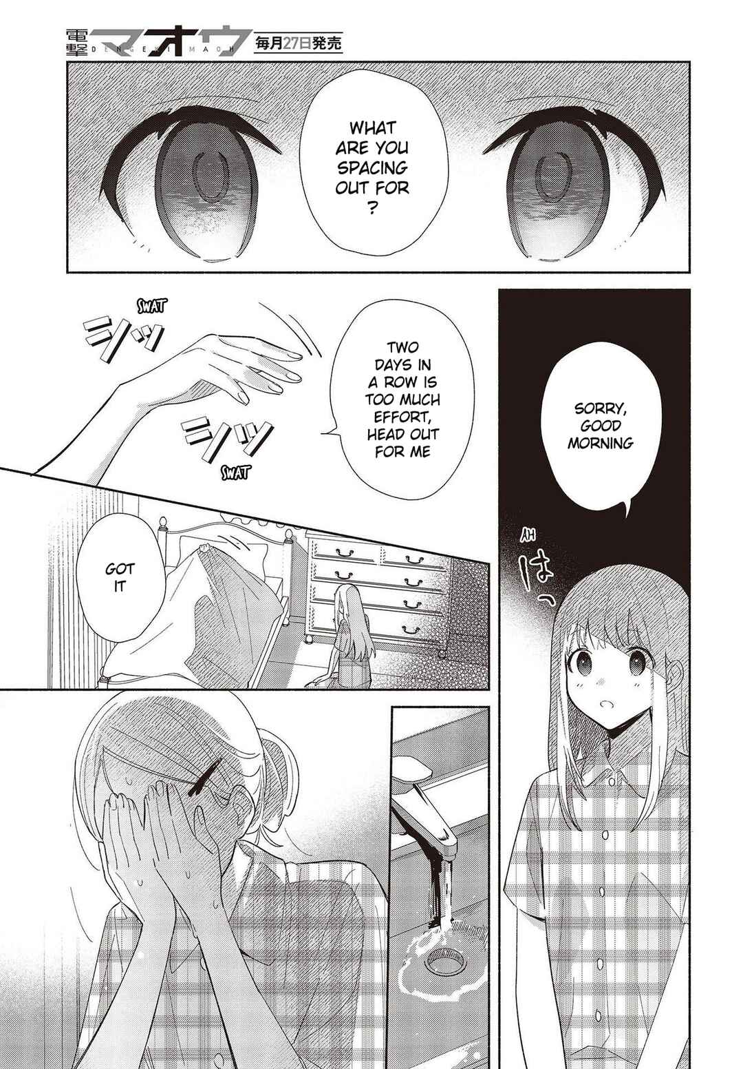 Chapter 1 - Page 3