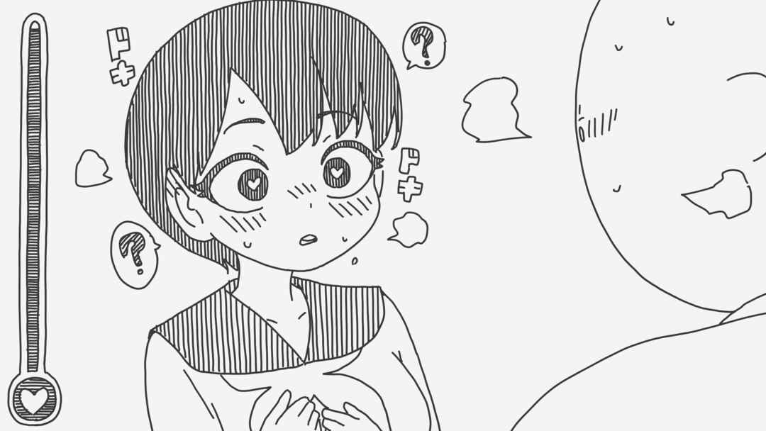 Chapter 1334 - Page 2