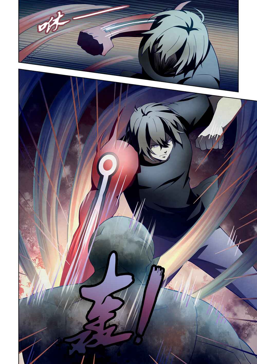 Chapter 108 - Page 16