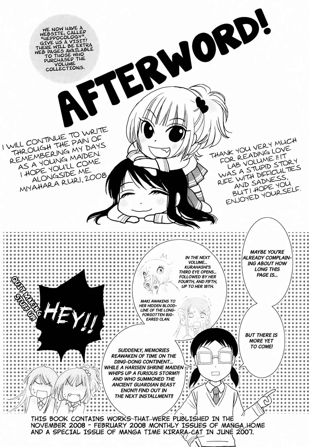 Chapter 17 - Page 7