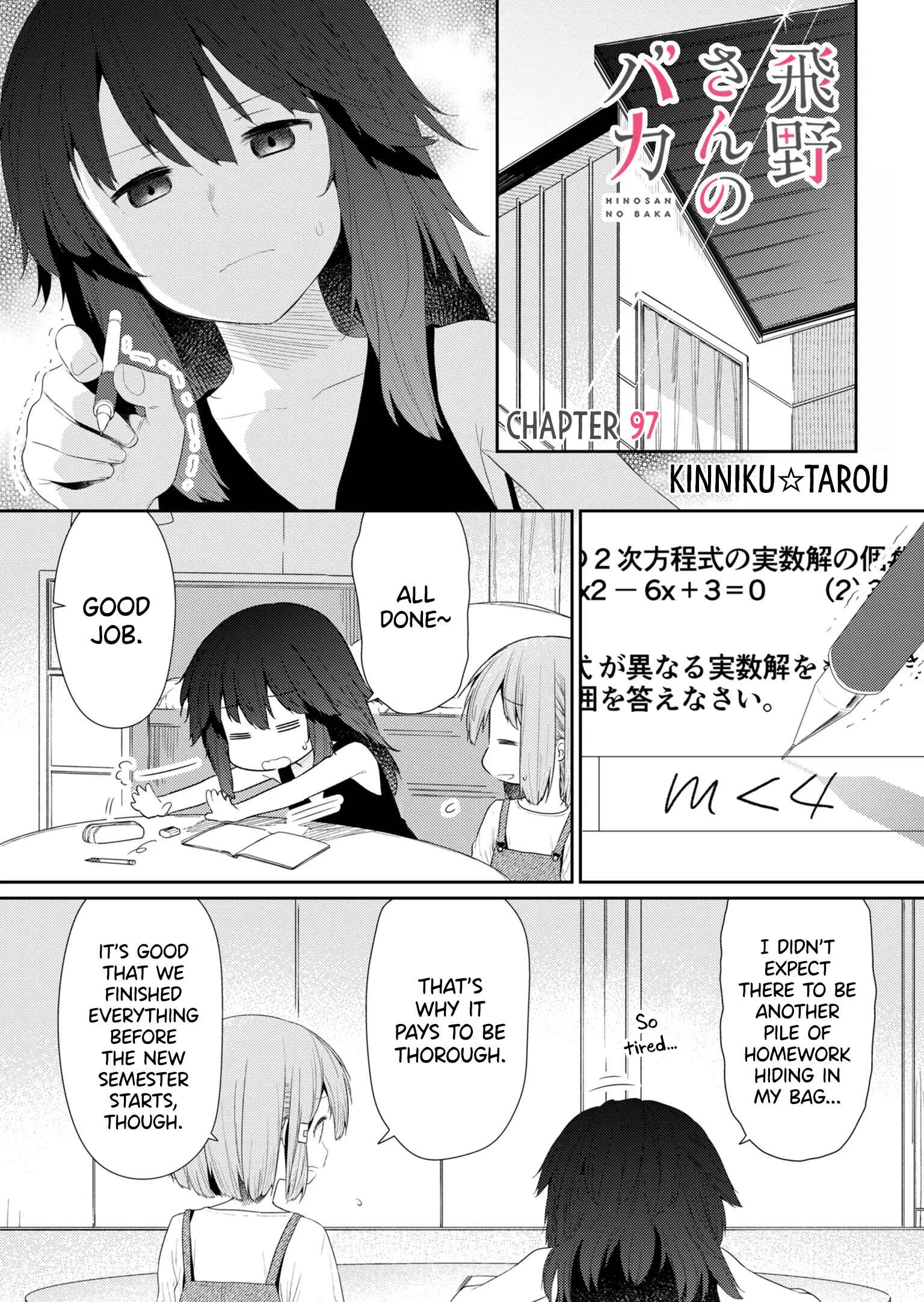 Chapter 97 - Page 1