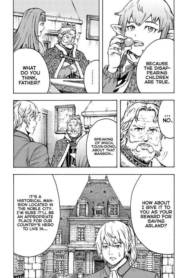 Chapter 38.2 - Page 3