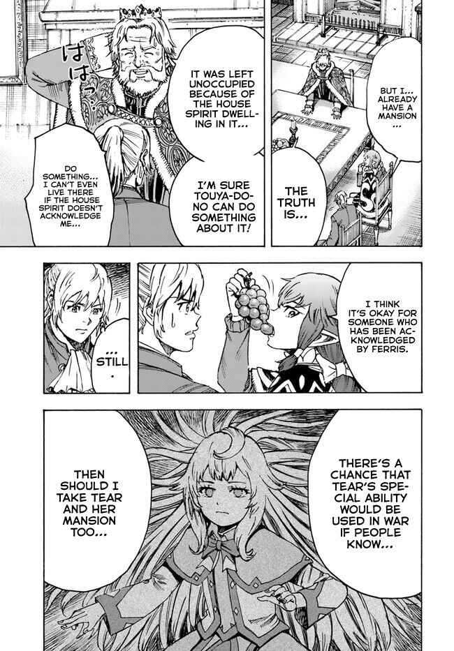 Chapter 38.2 - Page 4