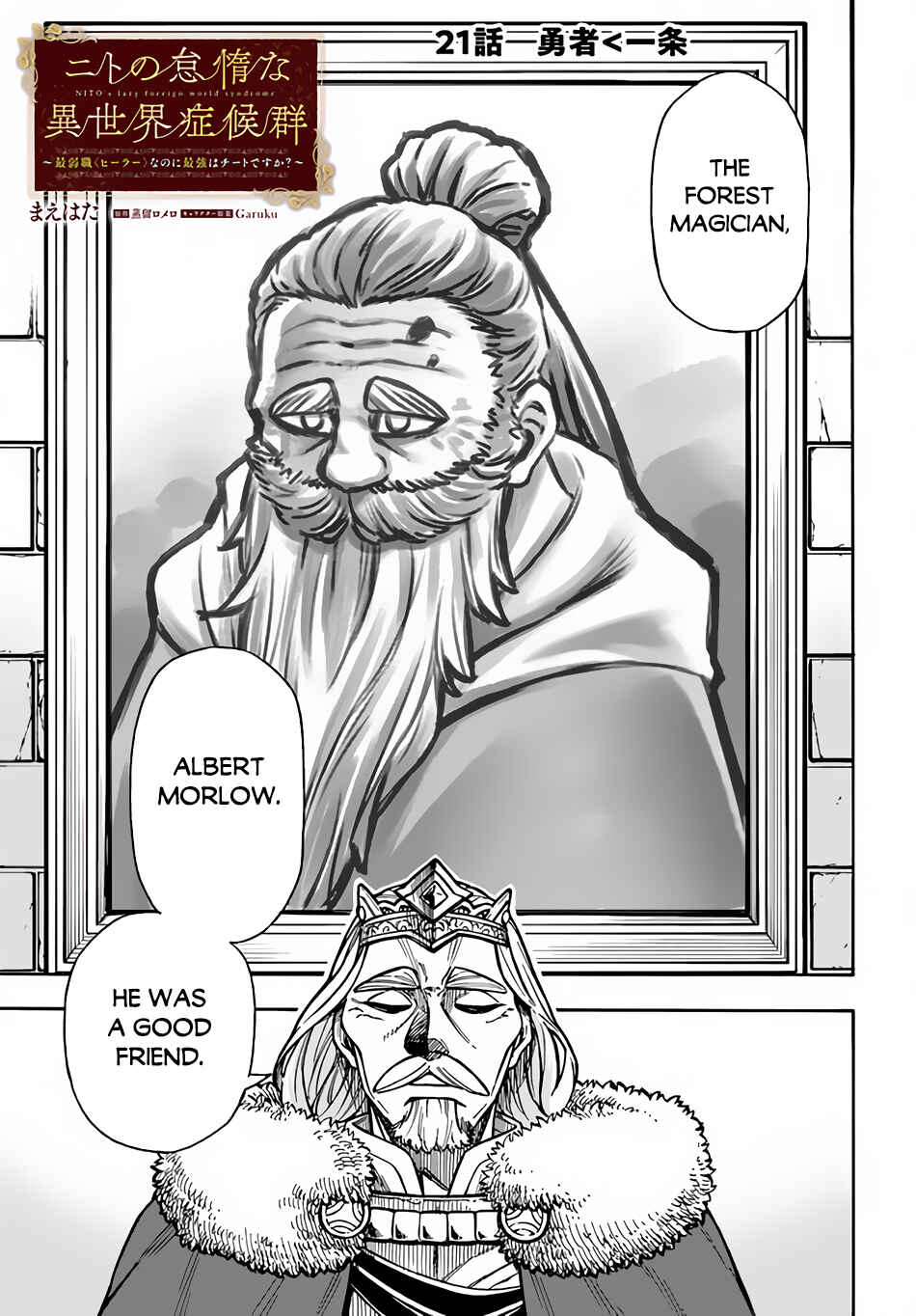 Chapter 21 - Page 2