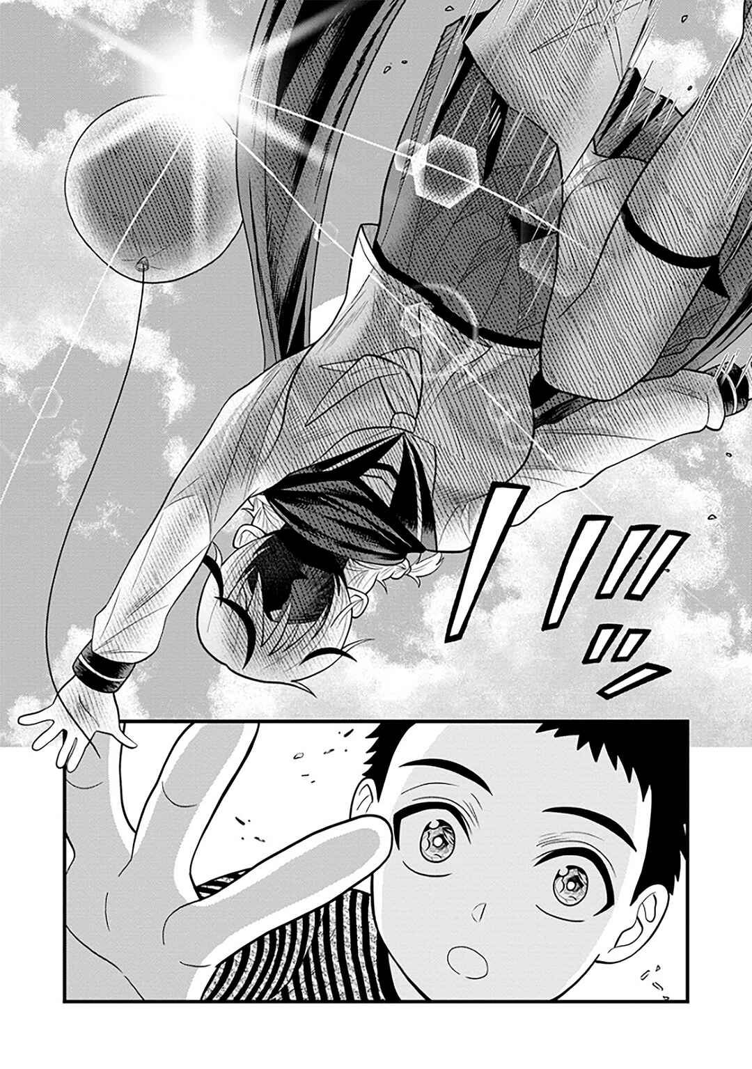 Chapter 1 - Page 4