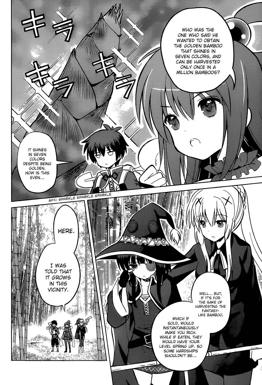 Chapter 7 - Page 4