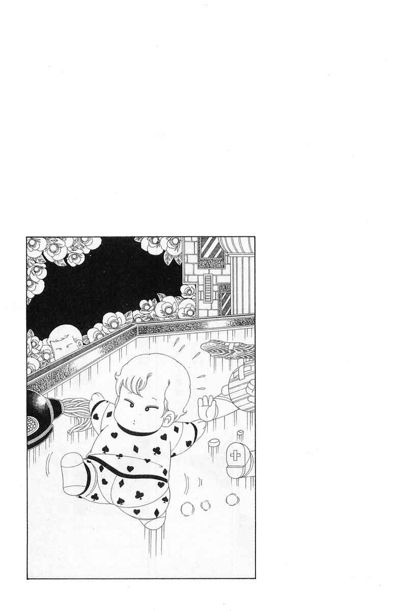 Chapter 204.2 - Page 1