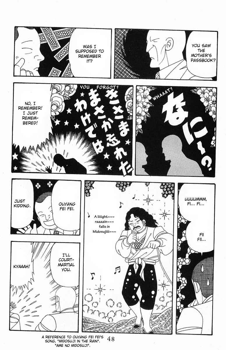 Chapter 204.2 - Page 14