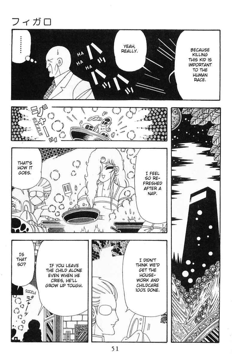 Chapter 204.2 - Page 17