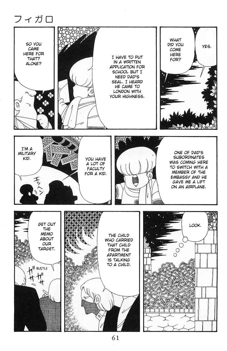 Chapter 204.2 - Page 27
