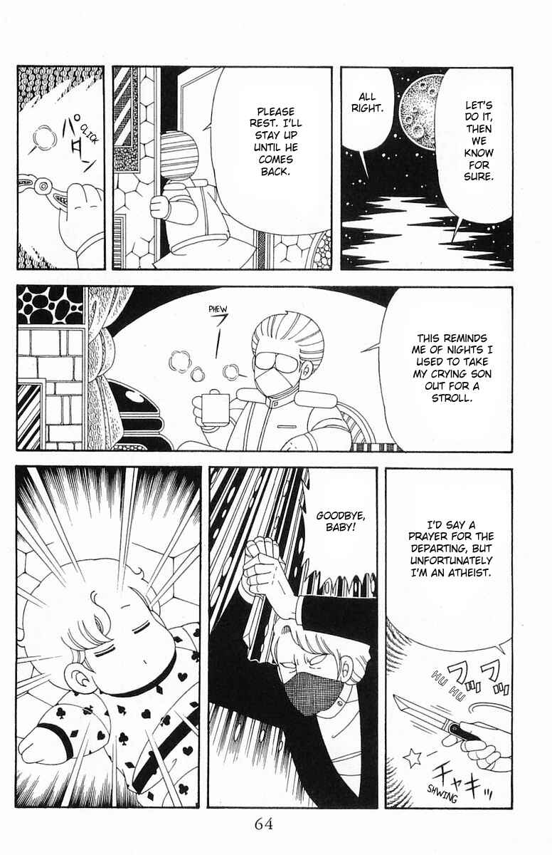 Chapter 204.2 - Page 30