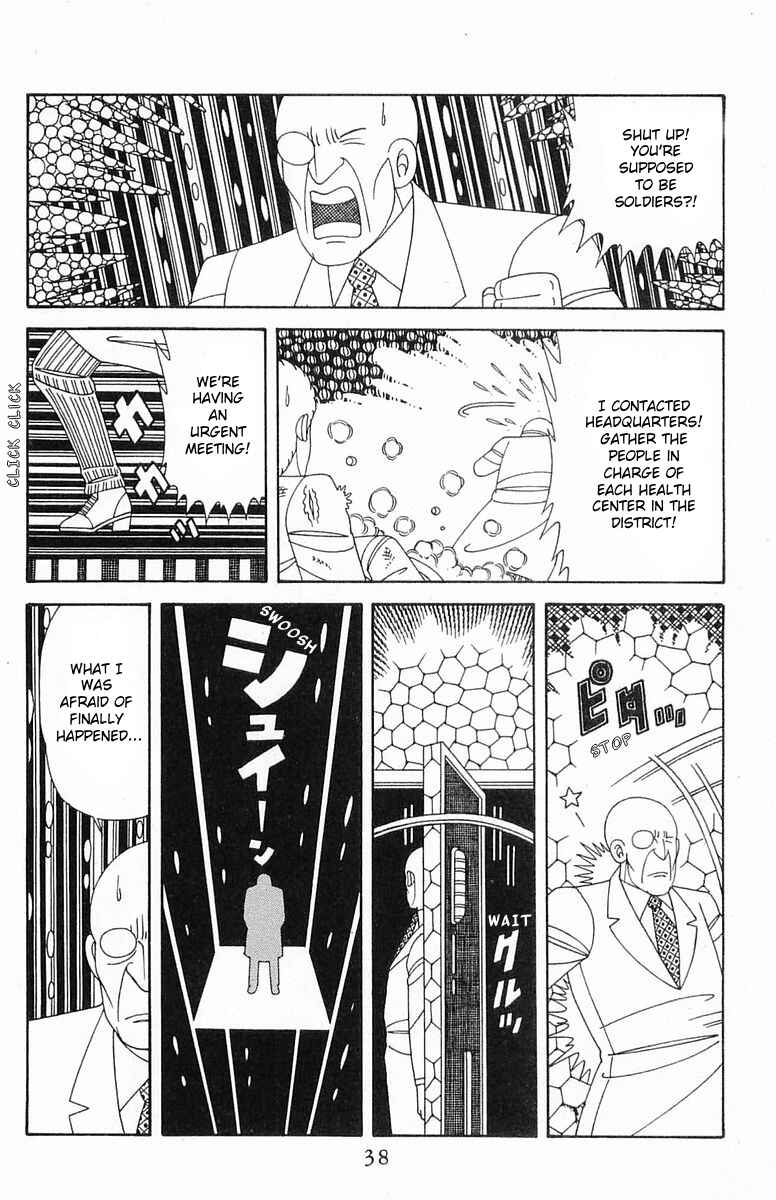 Chapter 204.2 - Page 4