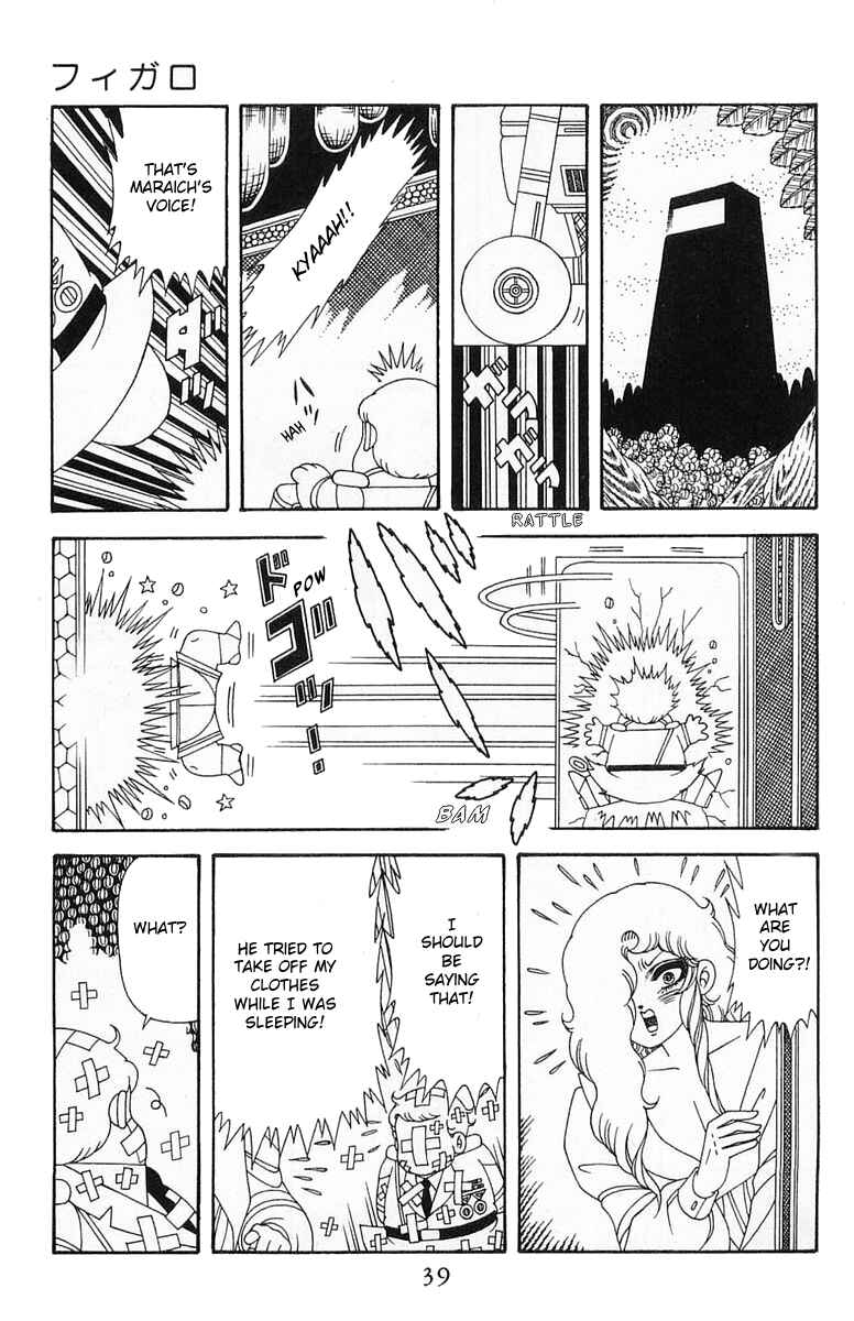 Chapter 204.2 - Page 5