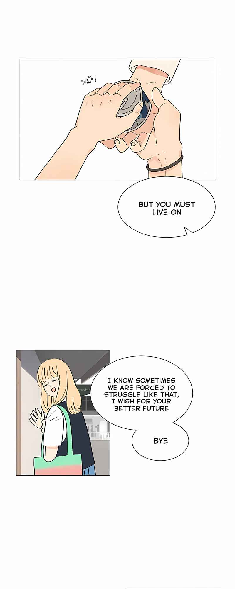 Chapter 30.5 - Page 17