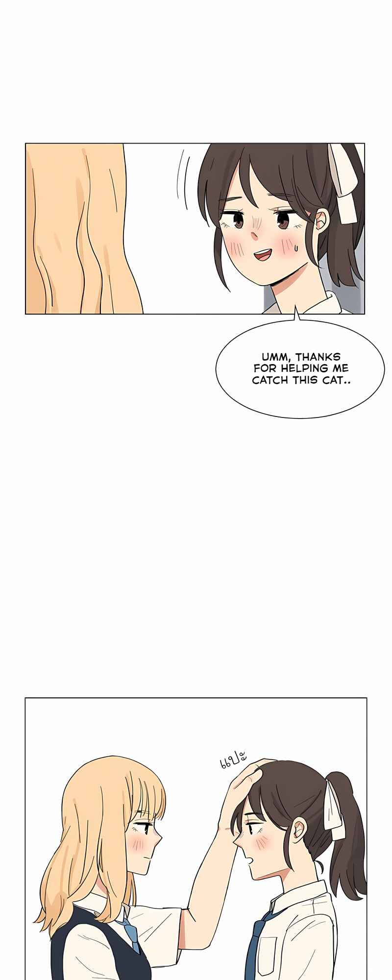 Chapter 30.5 - Page 25