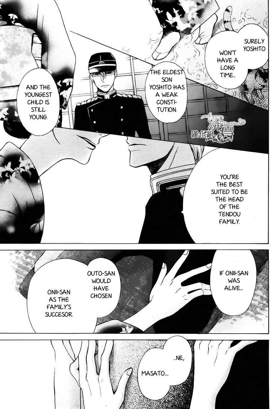 Chapter 2 - Page 5