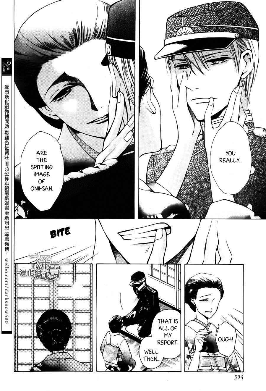 Chapter 2 - Page 6