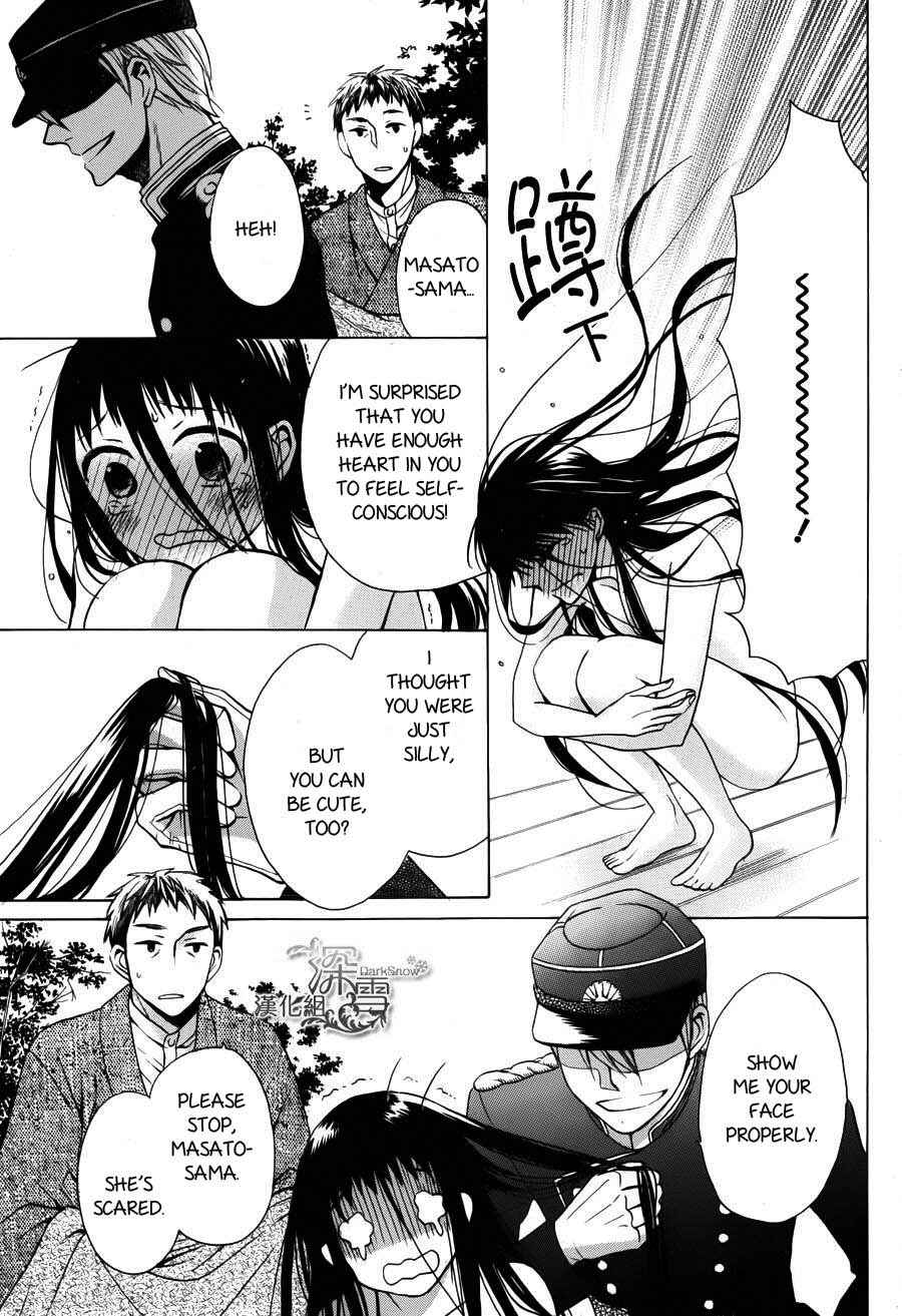 Chapter 2 - Page 9