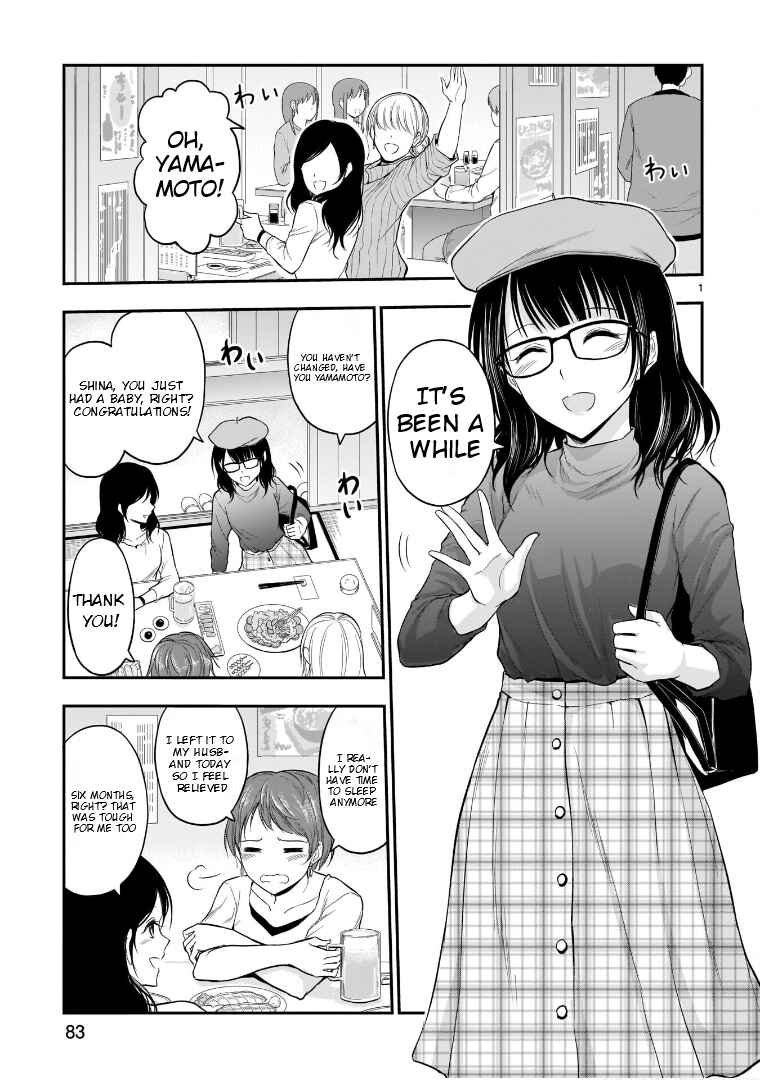Chapter 49 - Page 2