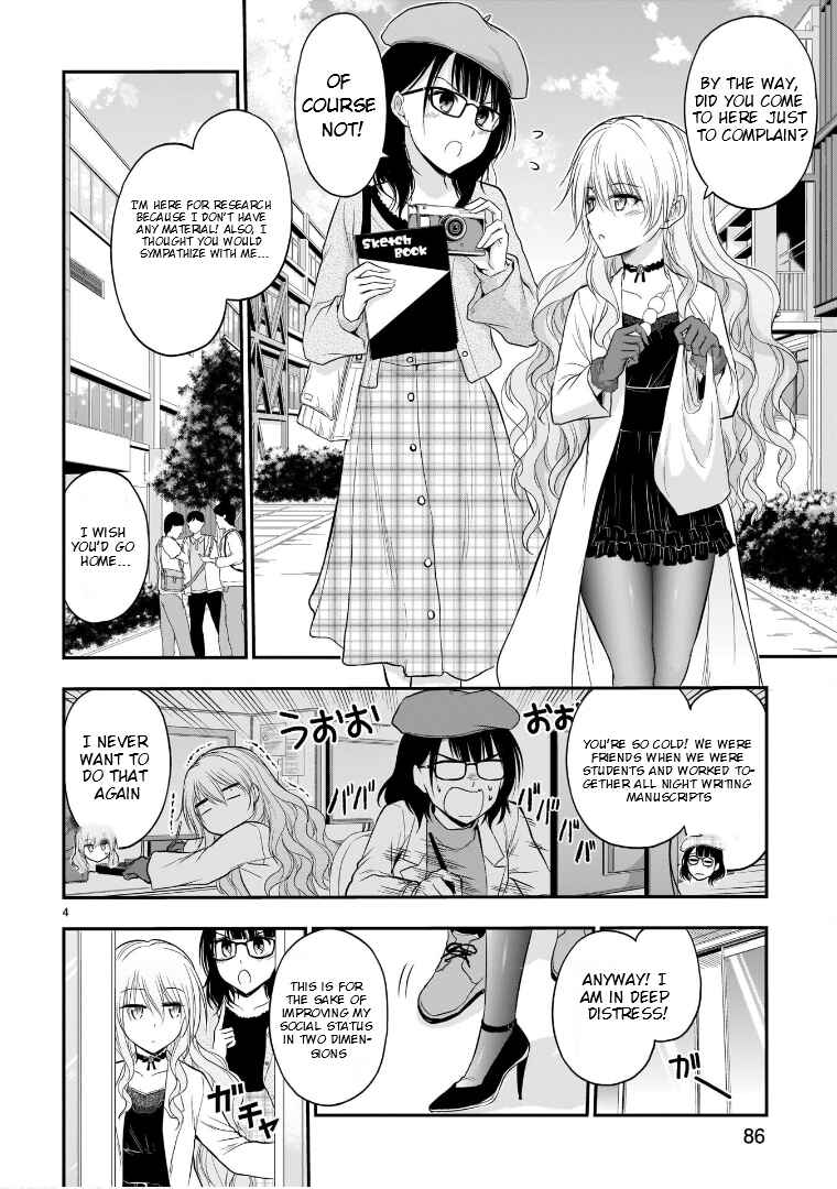 Chapter 49 - Page 5