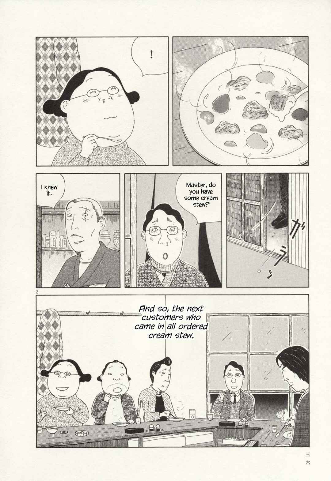 Chapter 61 - Page 3