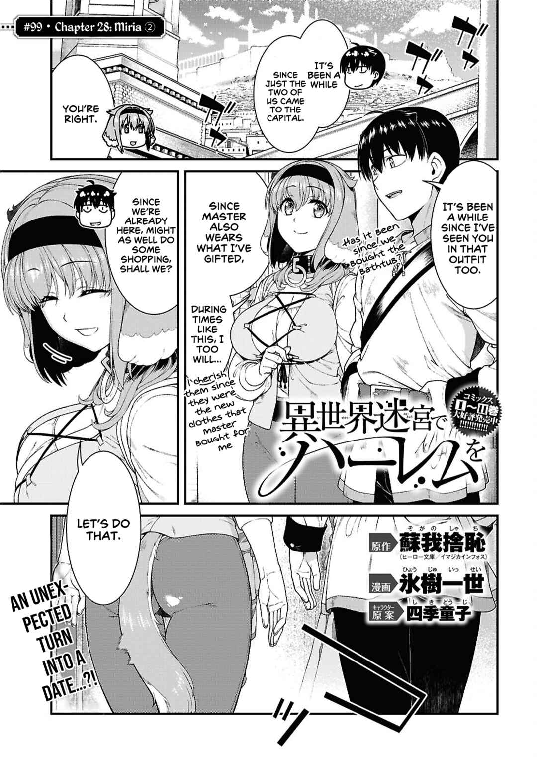 Chapter 99 - Page 2
