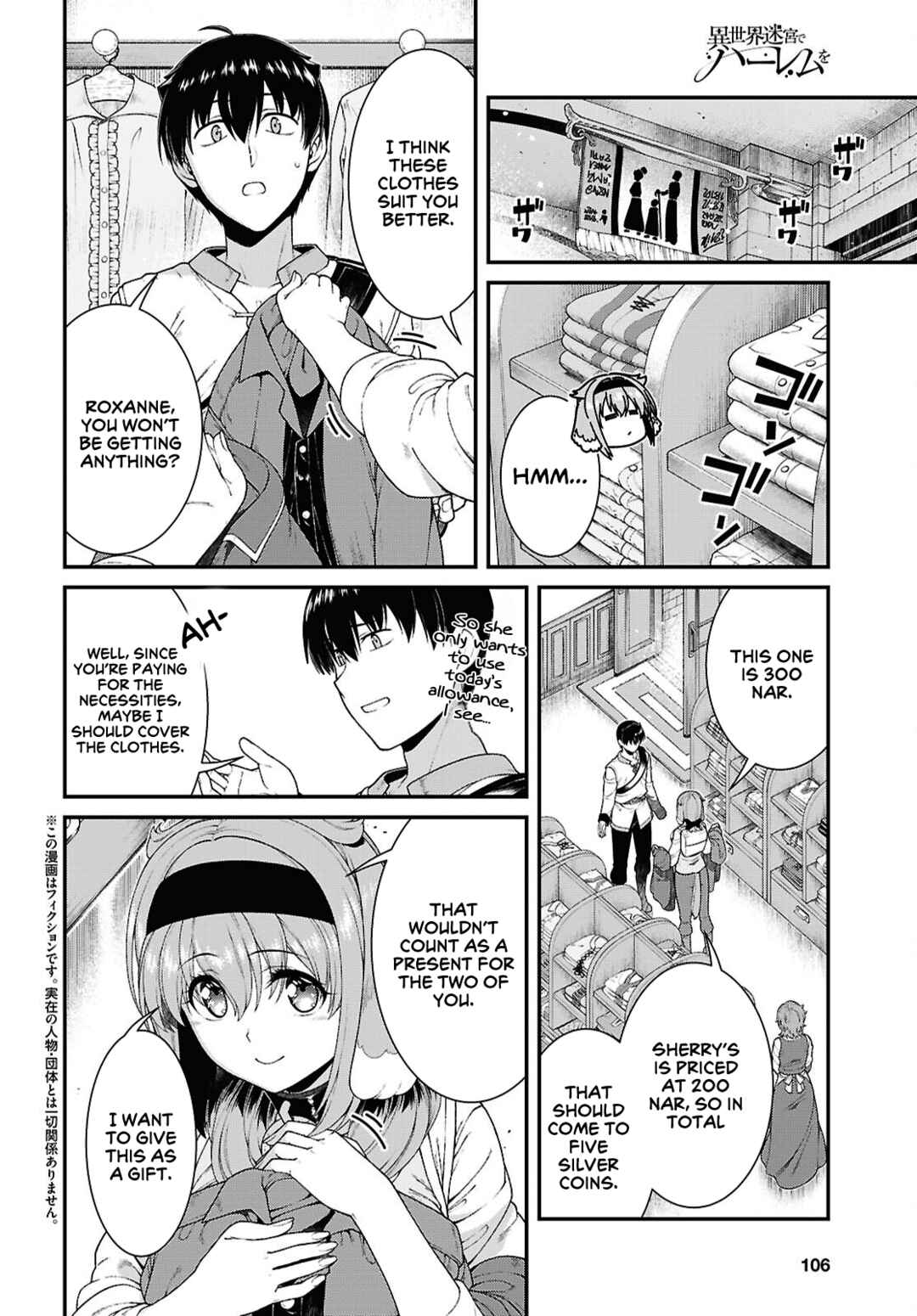 Chapter 99 - Page 3