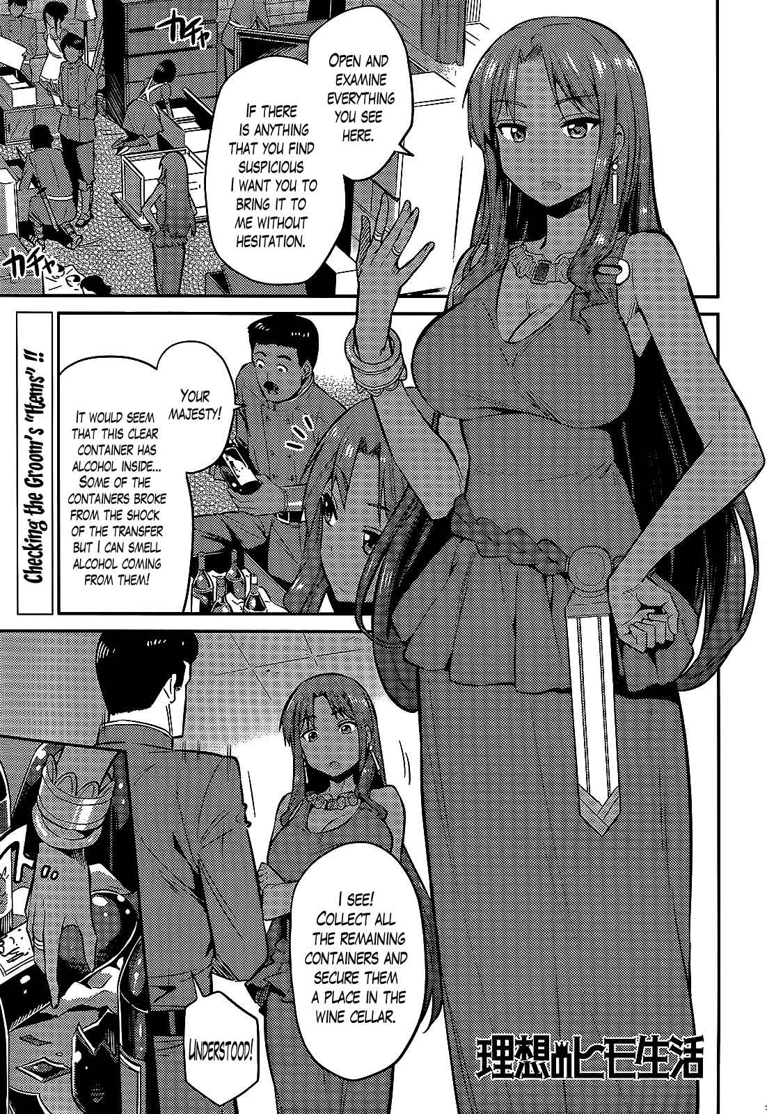 Chapter 3 - Page 1