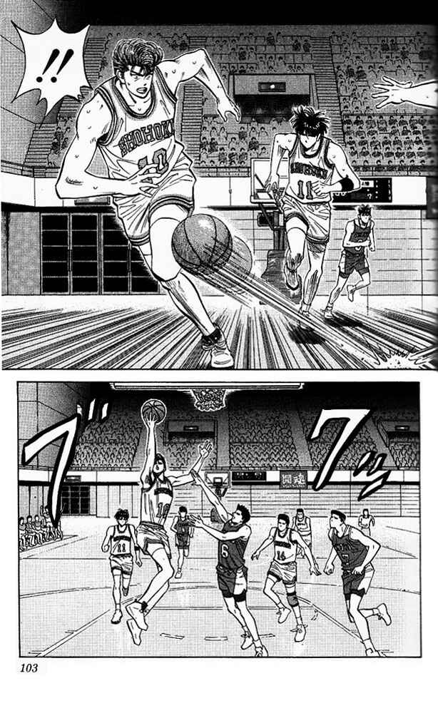 Chapter 85 - Page 15