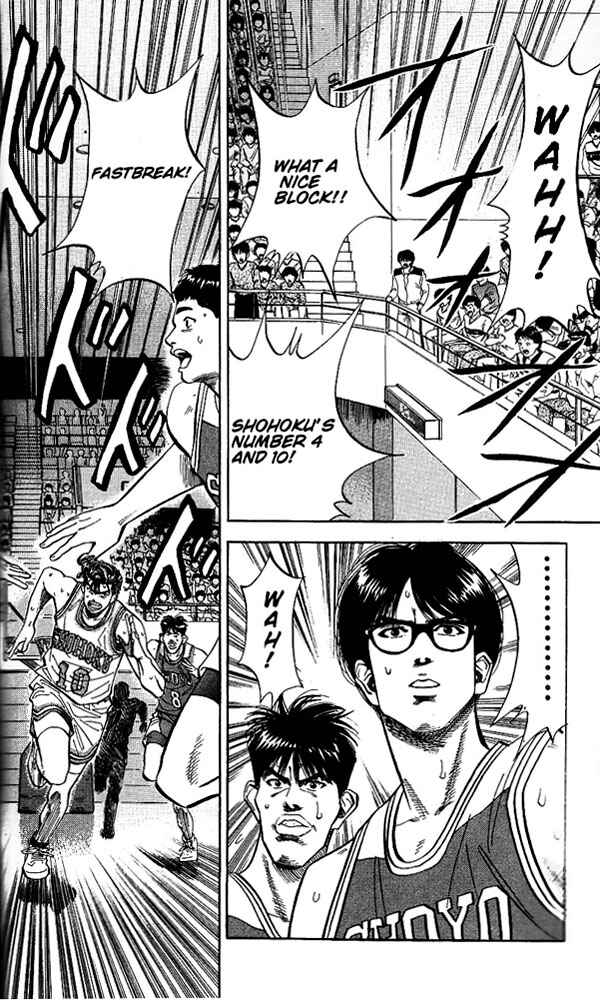 Chapter 85 - Page 2