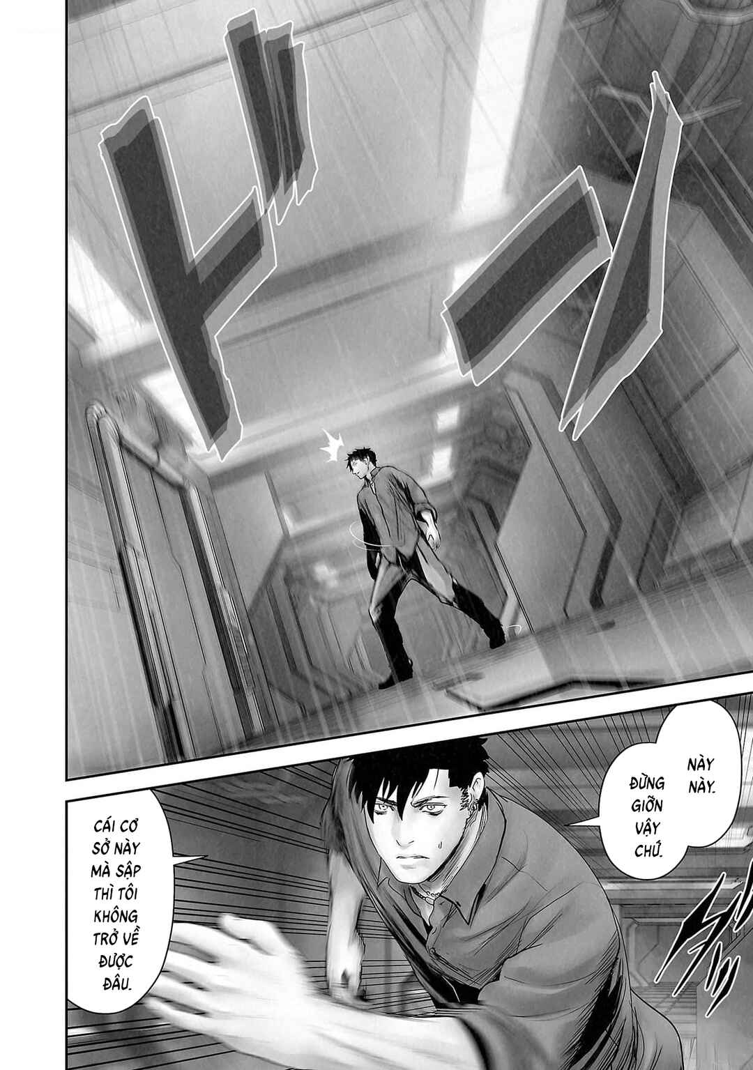Chapter 132 - Page 20