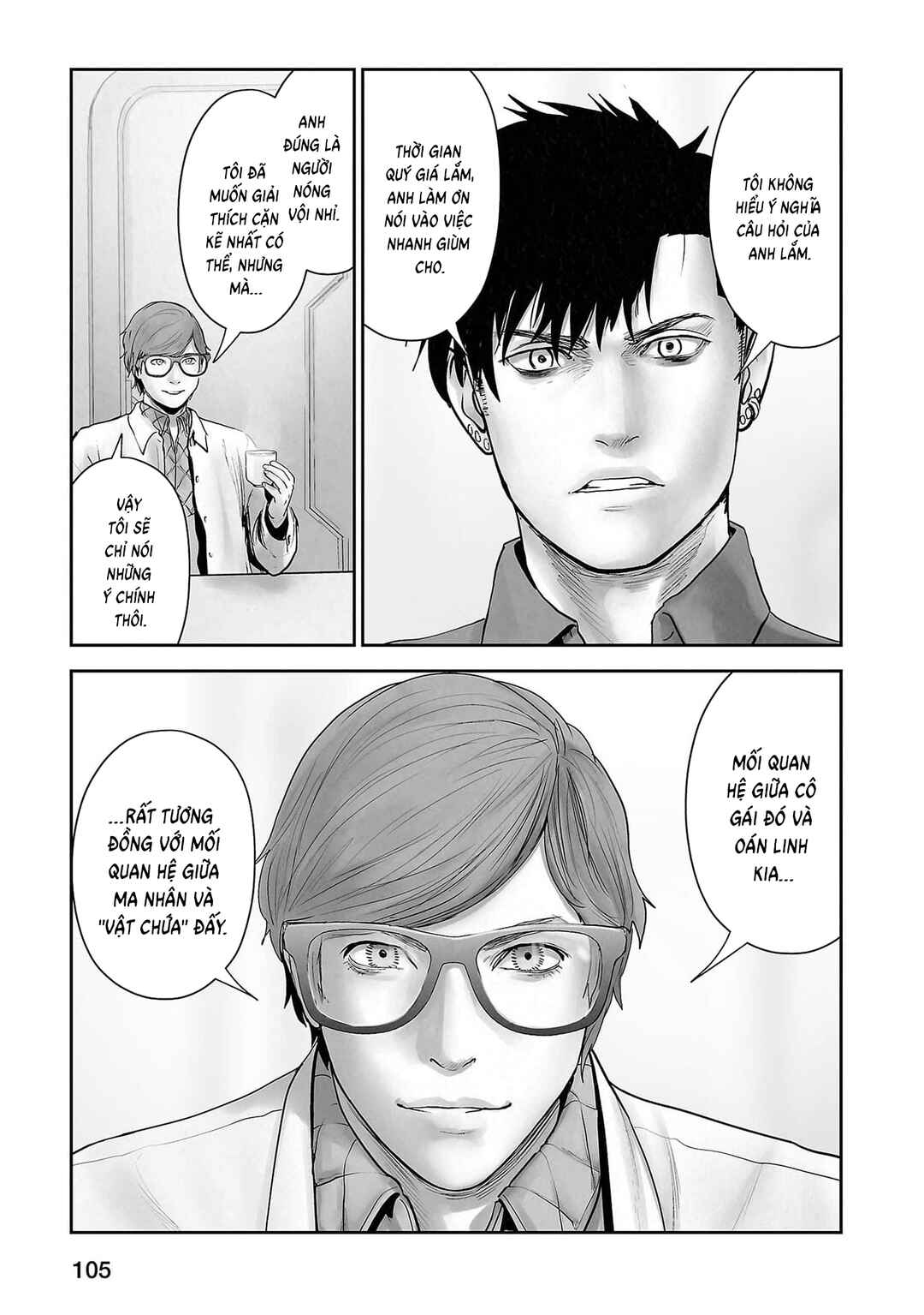 Chapter 132 - Page 7