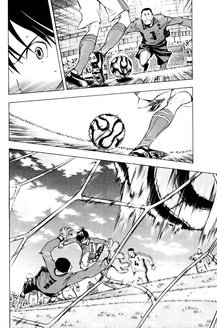 Chapter 197 - Page 17